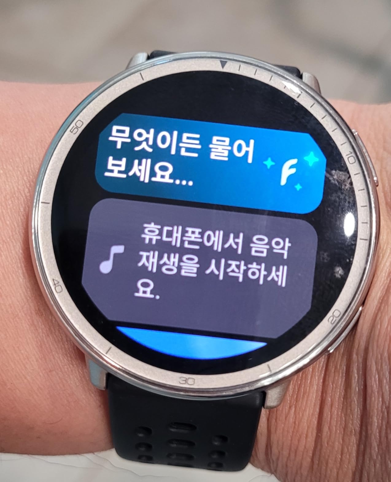 Amazfit Active 2 Smart Watch, 1.32